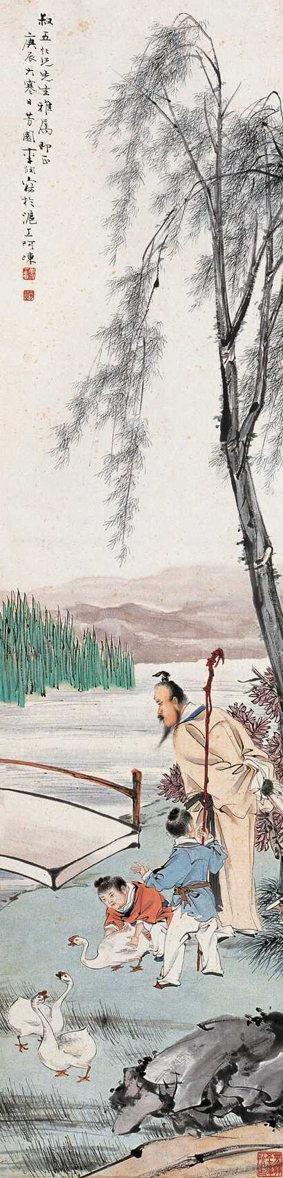 李芳园 庚辰（1940年作） 东坡换鹅图 立轴